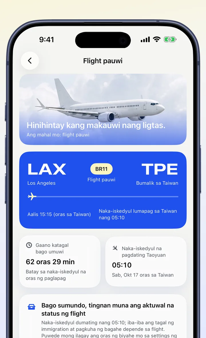 Screen ng flight pauwi: flight mula Los Angeles pauwi sa Taiwan, gaano katagal pa bago umuwi at naka-iskedyul na oras ng dating