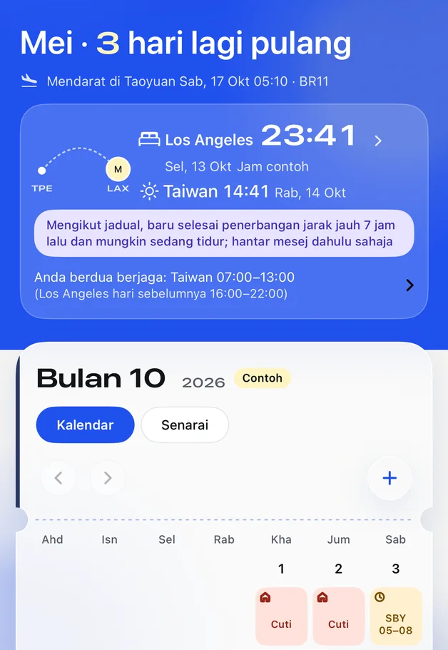 Laman utama Feiban: Mei pulang dalam 3 hari, diikuti kalendar roster bulan Oktober